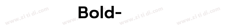 火山字型 青荷 试用版 Bold字体转换